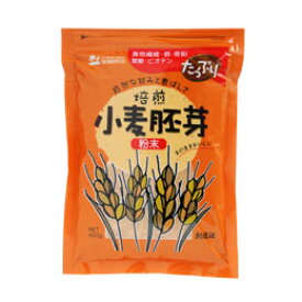 ★2個までなら全国一律送料300円(税込)★ 小麦胚芽 粉末（チャック付） 400g 創健社