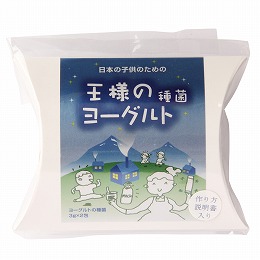 買い取り 代金引換でのお支払いも可能です 王様のヨーグルト 種菌 東京食品 限定Special Price 6g 3g×2包