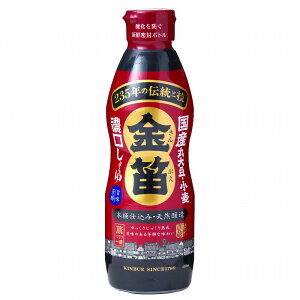 J@Z傤@f~{g @450ml@ J؏ݖ
