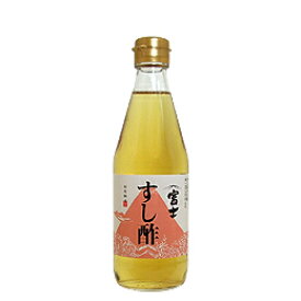 富士 すし酢 360ml 飯尾醸造