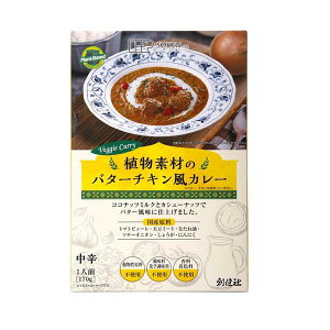 2܂łȂSꗥ300~(ō)Afނ̃o^[`LJ[ihjiggj 170g n