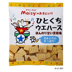 メイシーちゃん(TM)のおきにいり ひとくちウエハースほんのり甘い黒糖味 18個入り5個セット 創健社