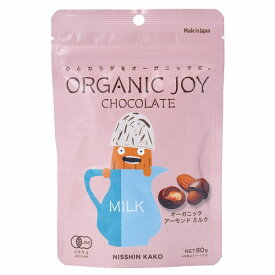 ★4個までなら全国一律送料300円(税込)★ORGANIC JOY CHOCOLATE オーガニックアーモンドミルク 60g 日新化工