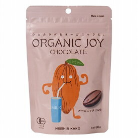 ★4個までなら全国一律送料300円(税込)★ORGANIC JOY CHOCOLATE オーガニックミルク 60g 日新化工