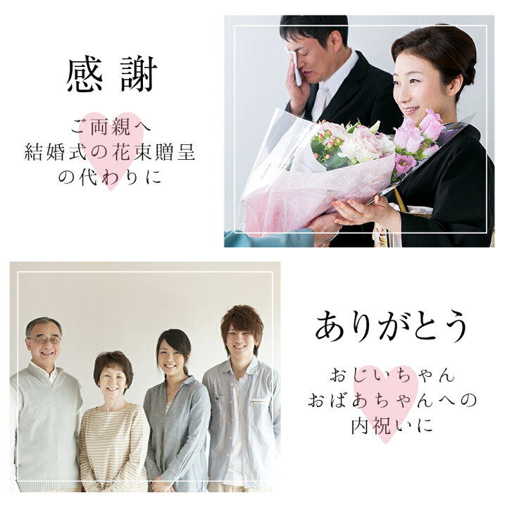 楽天市場 急ぎ対応 子育て感謝状 両親 プレゼント 結婚式 時計 結婚 両親 プレゼント 時計 感謝状 お急ぎ 両親贈呈ギフト フラワー 花 結婚 両親 プレゼント 花束贈呈 感謝状 名入れ フルール 丸時計ミニ 結婚式両親贈呈 名前の詩 いろは屋