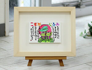 y}EcƓoׁz ސEj v[g  ސEj v[g av[g O|G j ⍥ v[g җj  v[g Êj v[g  wɂ