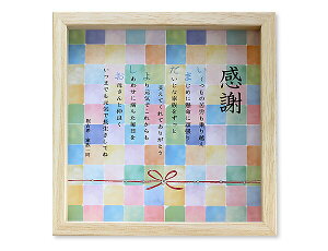 Vzj j a v[g j eMtg ސE җ Ê  LOi v[g 蕨 LO җ Ê  Ď ސEj wVCj[BOX O