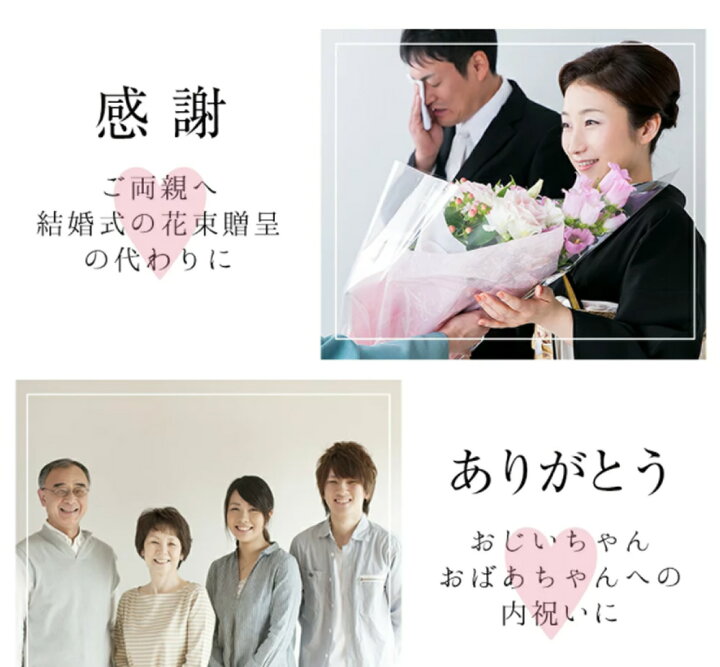 楽天市場 急ぎ対応 結婚式 両親 プレゼント 子育て感謝状 両親 プレゼント 結婚 名入れ フォトフレーム 感謝状 お急ぎ 両親贈呈ギフト フラワー 花 結婚 似顔絵 写真 De 似顔絵 キャンバス 結婚式両親贈呈 名前の詩 いろは屋