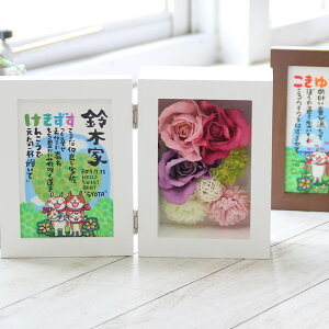 絵画 キャラクターの人気商品 通販 価格比較 価格 Com