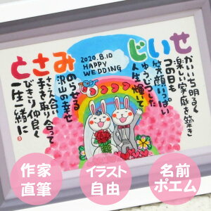 掛け軸 かわいいの人気商品 通販 価格比較 価格 Com