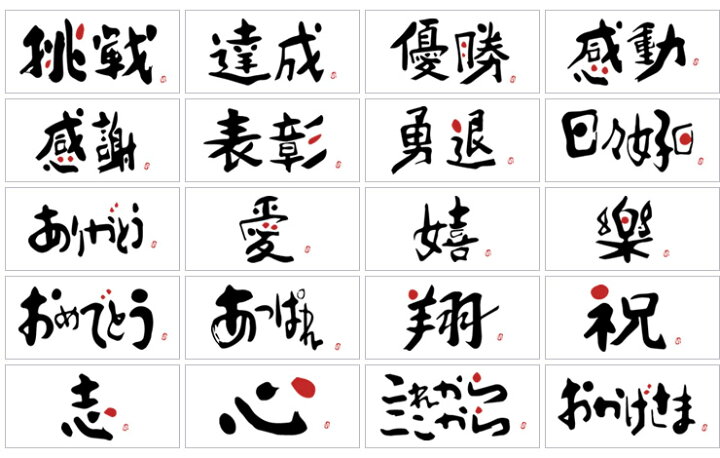 楽天市場 表彰盾の 名前ポエム 木製額 心の文字 m 表彰状 金婚式 銀婚式 退職祝い 新築祝い還暦祝い 古希祝い 喜寿祝い 傘寿祝い 卒寿祝い 新築祝い 60歳 70歳 77歳 歳 贈り物 プレゼント 名前の詩 いろは屋 楽天市場 表彰盾の 名前ポエム 木製額 心の文字 m 表彰状 金婚式 銀婚式 退職祝い 新築祝い還暦祝い 古希祝い 喜寿祝い 傘寿祝い 卒寿祝い 新築祝い 60歳 70歳 77歳 歳 贈り物 プレゼント 名前の詩 いろは屋