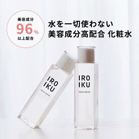 【15日限定！エントリーでP4倍も】【IROIKU公式】化粧水 フェイシャルウォーター 150ml 保湿 潤い うるおい 乾燥対策 トナー ハトムギ はとむぎ ローズヒップ ビタミンC ビタミン 美肌菌 高濃度 スキンケア 天然精油 ライスミルク発酵液 豆乳発酵液 発酵コスメ さっぱり