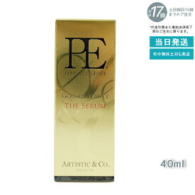 PE GOLDEN BEAUTY THE SERUM ゴールデン ビューティー ザ セラム40mL Dr.Arrivo アリーヴォ シリーズ専用美容液 ARTISTIC＆Co（MFIP EMS 弾力 エステ リフトアップ 肌荒れ EMS くすみ ほうれい線 毛穴 フェイシャル マッサージ 美容 パルス）