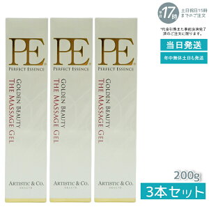 y3{ZbgzP.ES[f r[eB[ U }bT[WWF 200g Dr.Arrivo A[H V[YpQ PE GOLDEN BEAUTY THE MASSAGE GELiMFIP EMS e GXe tgAbv r EMS  ق