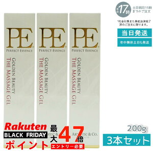 y3{ZbgzP.ES[f r[eB[ U }bT[WWF 200g Dr.Arrivo A[H V[YpQ PE GOLDEN BEAUTY THE MASSAGE GELiMFIP EMS e GXe tgAbv r EMS  ق