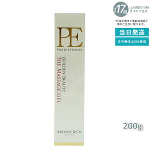P.ES[f r[eB[ U }bT[WWF 200g Dr.Arrivo A[H V[YpQ PE GOLDEN BEAUTY THE MASSAGE GELiMFIP EMS e GXe tgAbv r EMS  قꂢ ь tF