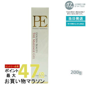 P.ES[f r[eB[ U }bT[WWF 200g Dr.Arrivo A[H V[YpQ PE GOLDEN BEAUTY THE MASSAGE GELiMFIP EMS e GXe tgAbv r EMS  قꂢ ь tF