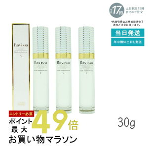 y3{ZbgzRavissaB[T _uG}VN[ 30g ZZ 邨 GCWOPA eN[