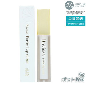 y|XgzB[T |teBbvZ 6g Ravissa B[T ALEN A p GCWOPA et  }`[W e ێ _