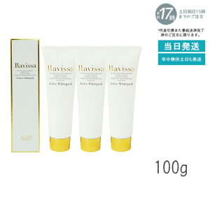 y3{ZbgzB[T ANeBuzCgpbN 100g Ravissa N[pbN tFCX}XN   r^~CU zCgpbN