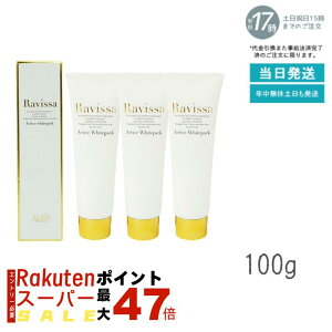 y3{ZbgzB[T ANeBuzCgpbN 100g Ravissa N[pbN tFCX}XN   r^~CU zCgpbN