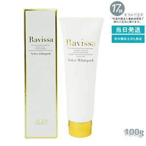 B[T ANeBuzCgpbN 100g Ravissa N[pbN tFCX}XN   r^~CU zCgpbN