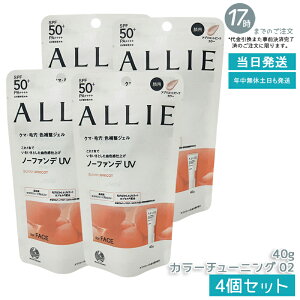 y4ZbgzALLIE AB[ Nmr[eB J[`[jOUV 02 AvRbgsNJ[ 40g SPF50+ PA++++