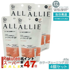 y4ZbgzALLIE AB[ Nmr[eB J[`[jOUV 02 AvRbgsNJ[ 40g SPF50+ PA++++