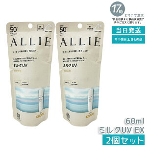 y2ZbgzALLIE AB[ Nmr[eB@~NUVEX@60mL@Jl{E / SPF50+ / PA++++ / { / 60ML / 