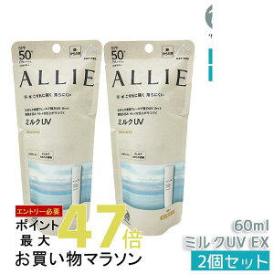 yIׂ2{Zbgz ALLIE AB[ Ă~ SPF50+ PA++++ Nmr[eB/J[`[jO/WFUV 60g/40g/90g/25g Ki  }XNĂh~ ~J΍ Zbg