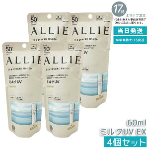 y4ZbgzALLIE AB[ Nmr[eB@~NUVEX@60mL@Jl{E / SPF50+ / PA++++ / { / 60ML / 