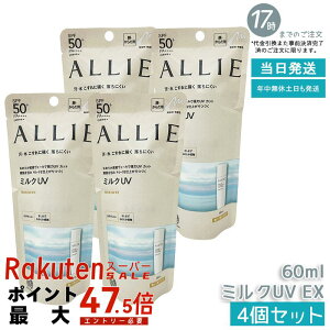 �y4�Z�b�g�zALLIE �A���B�[ �N���m�r���[�e�B�@�~���NUVEX�@60mL�@�J�l�{�E / SPF50+ / PA++++ / �{�� / 60ML / ������