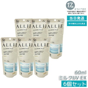 y6ZbgzALLIE AB[ Nmr[eB@~NUVEX@60mL@Jl{E / SPF50+ / PA++++ / { / 60ML / 