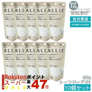 y10ZbgzAB[ ALLIE g[AbvUV@01izCgj / SPF50+ / PA++++ / { / 01 / 60g / WX~&zCgyVF̍ Ă~ UVPA c