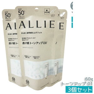 AB[ ALLIE g[AbvUV@01izCgj / SPF50+ / PA++++ / { / 01 / 60g / WX~&zCgyVF̍ Ă~ UVPA 