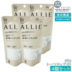 y4ZbgzAB[ ALLIE g[AbvUV@01izCgj / SPF50+ / PA++++ / { / 01 / 60g / WX~&zCgyVF̍ Ă~ UVPA 