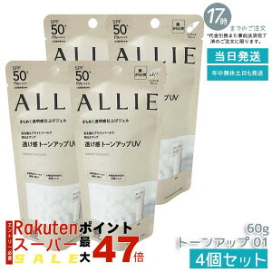 y4ZbgzAB[ ALLIE g[AbvUV@01izCgj / SPF50+ / PA++++ / { / 01 / 60g / WX~&zCgyVF̍ Ă~ UVPA 