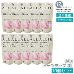 y10ZbgzALLIE AB[ Nmr[eB g[AbvUV 02 i[Yj jAXsN 60g SPF50+ PA++++