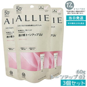 y3ZbgzALLIE AB[ Nmr[eB g[AbvUV 02 i[Yj jAXsN 60g SPF50+ PA++++