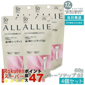 y4ZbgzALLIE AB[ Nmr[eB g[AbvUV 02 i[Yj jAXsN 60g SPF50+ PA++++