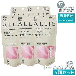 y5ZbgzALLIE AB[ Nmr[eB g[AbvUV 02 i[Yj jAXsN 60g SPF50+ PA++++
