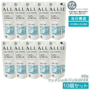 y10ZbgzALLIE AB[ Nmr[eB tFCVWFUV EX 60g SPF50+ PA++++ EH[^[v[t tNVv[t