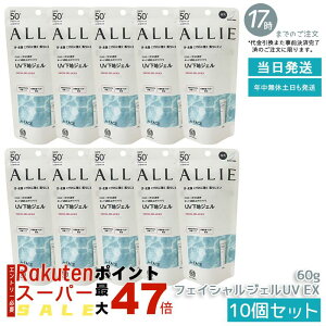 y10ZbgzALLIE AB[ Nmr[eB tFCVWFUV EX 60g SPF50+ PA++++ EH[^[v[t tNVv[t