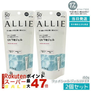 y2ZbgzALLIE AB[ Nmr[eB tFCVWFUV EX 60g SPF50+ PA++++ EH[^[v[t tNVv[t