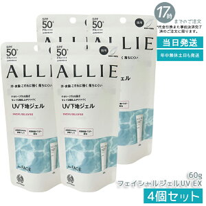 y4ZbgzALLIE AB[ Nmr[eB tFCVWFUV EX 60g SPF50+ PA++++ EH[^[v[t tNVv[t
