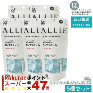 y5ZbgzALLIE AB[ Nmr[eB tFCVWFUV EX 60g SPF50+ PA++++ EH[^[v[t tNVv[t