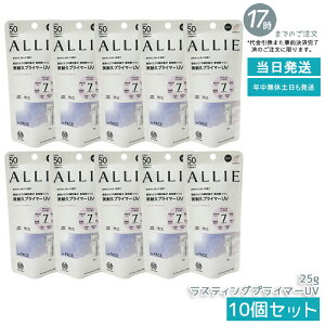 y10ZbgzALLIE AB[ Nmr[eB XeBOvC}[UV SPF50 PA++++ NAsN 25g Ă~