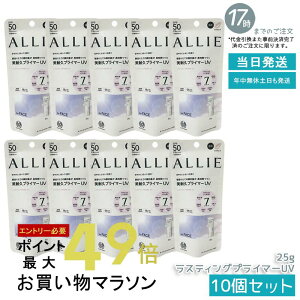 y10ZbgzALLIE AB[ Nmr[eB XeBOvC}[UV SPF50 PA++++ NAsN 25g Ă~