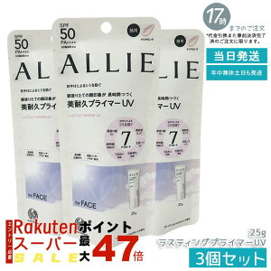 y3ZbgzALLIE AB[ Nmr[eB XeBOvC}[UV SPF50 PA++++ NAsN 25g Ă~