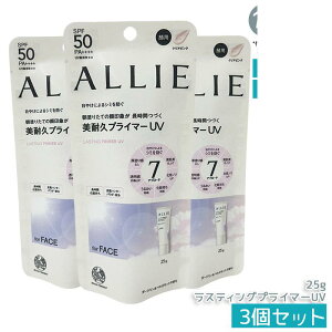 ALLIE AB[ Nmr[eB XeBOvC}[UV SPF50 PA++++ NAsN 25g Ă~